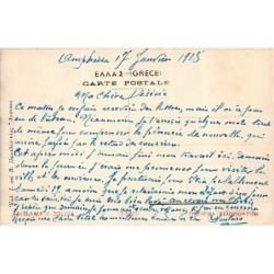 Rare collectable postcards of Greece. Vintage Postcards of Greece