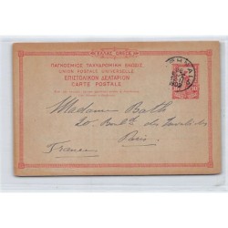 Rare collectable postcards of GREECE. Vintage Postcards of GREECE