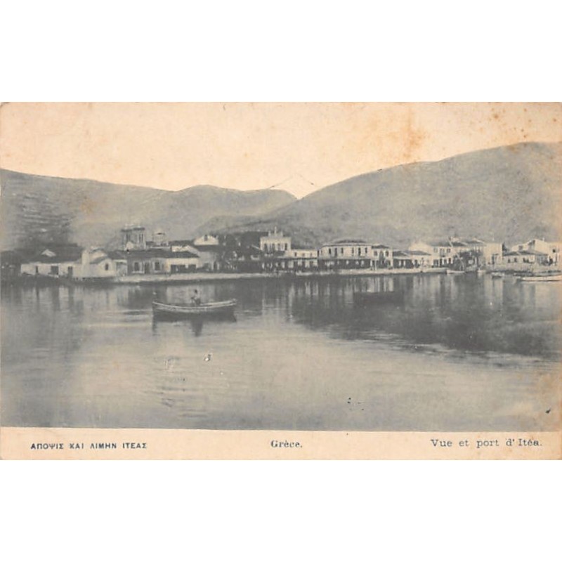 Rare collectable postcards of Greece. Vintage Postcards of Greece
