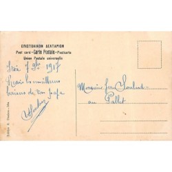 Rare collectable postcards of Greece. Vintage Postcards of Greece