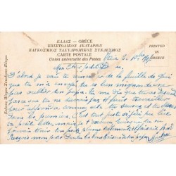 Rare collectable postcards of Greece. Vintage Postcards of Greece
