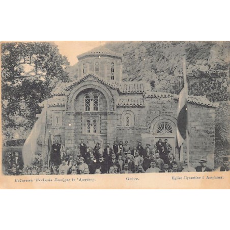 Rare collectable postcards of Greece. Vintage Postcards of Greece