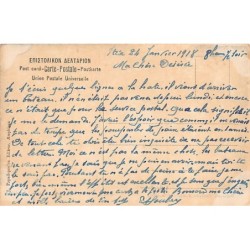 Rare collectable postcards of Greece. Vintage Postcards of Greece
