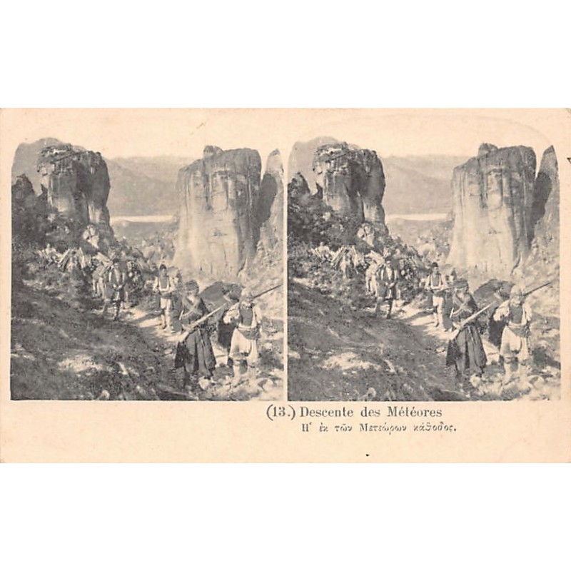 Rare collectable postcards of Greece. Vintage Postcards of Greece