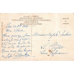 Rare collectable postcards of Greece. Vintage Postcards of Greece