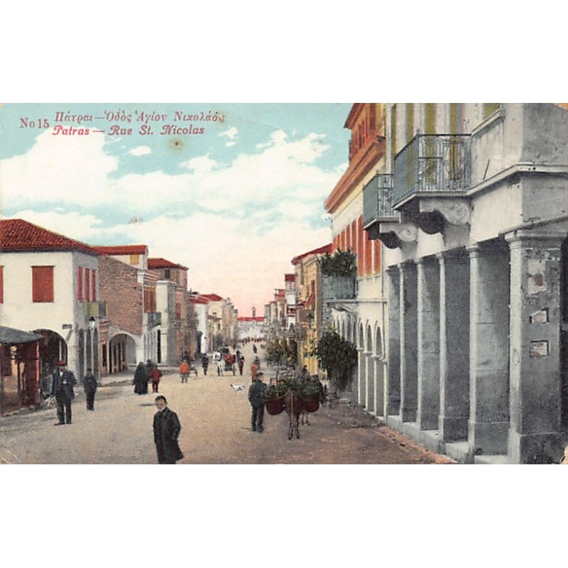 Rare collectable postcards of Greece. Vintage Postcards of Greece
