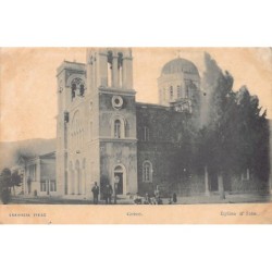 Rare collectable postcards of Greece. Vintage Postcards of Greece