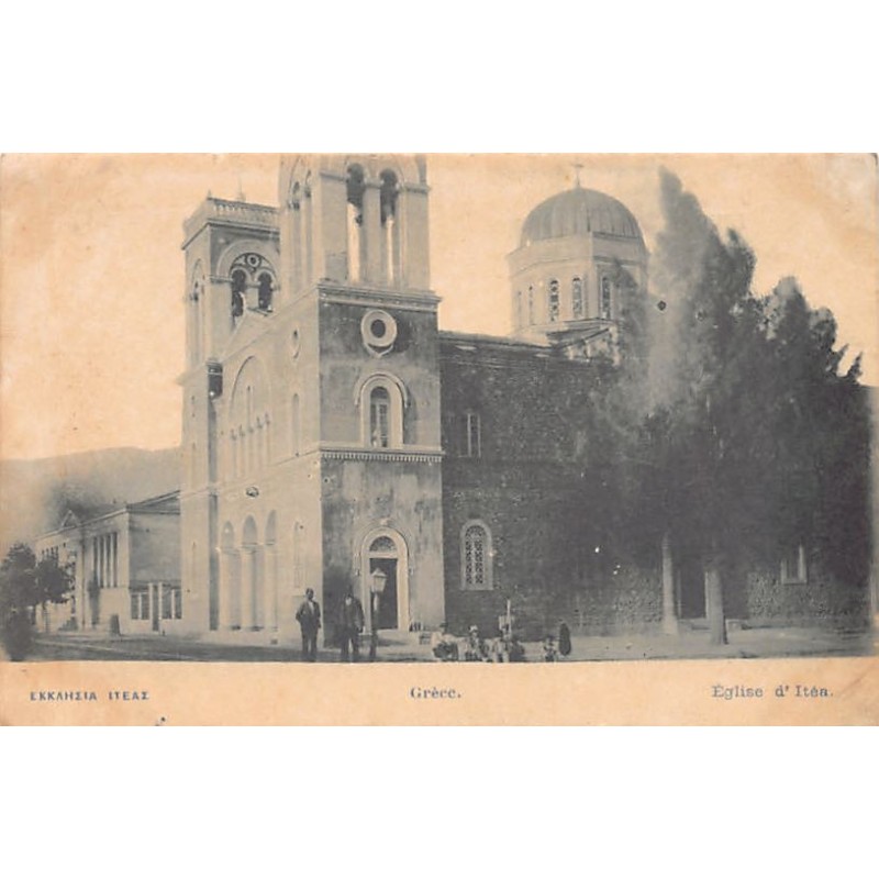 Rare collectable postcards of Greece. Vintage Postcards of Greece