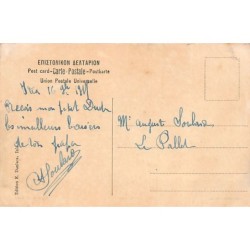 Rare collectable postcards of Greece. Vintage Postcards of Greece