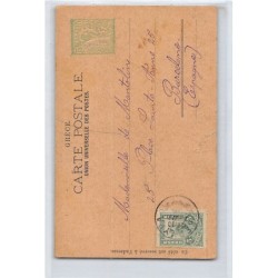 Rare collectable postcards of GREECE. Vintage Postcards of GREECE