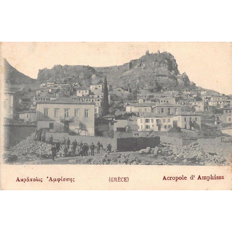 Rare collectable postcards of Greece. Vintage Postcards of Greece