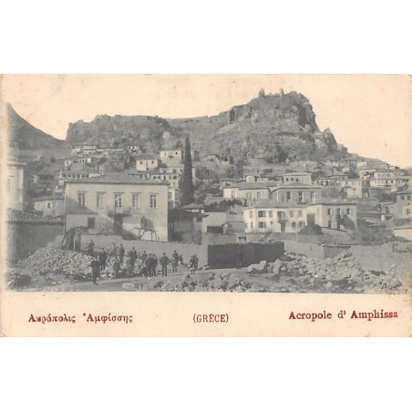 Rare collectable postcards of Greece. Vintage Postcards of Greece