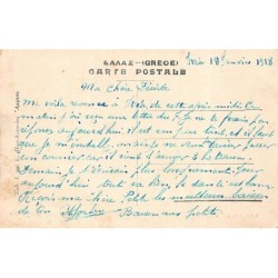 Rare collectable postcards of Greece. Vintage Postcards of Greece