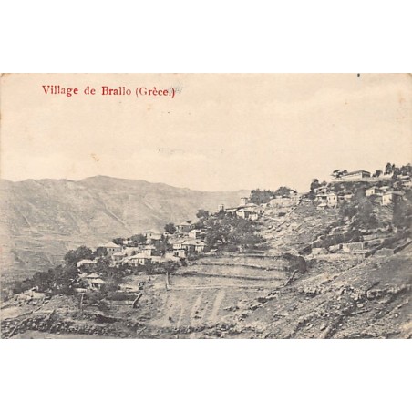 Rare collectable postcards of Greece. Vintage Postcards of Greece