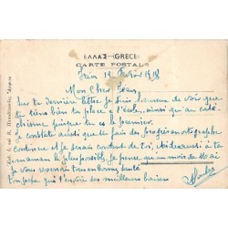 Rare collectable postcards of Greece. Vintage Postcards of Greece