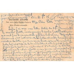 Rare collectable postcards of Greece. Vintage Postcards of Greece