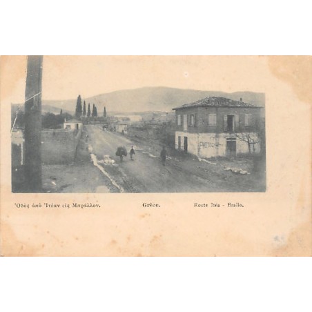 Rare collectable postcards of Greece. Vintage Postcards of Greece