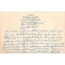 Rare collectable postcards of Greece. Vintage Postcards of Greece