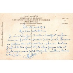 Rare collectable postcards of Greece. Vintage Postcards of Greece