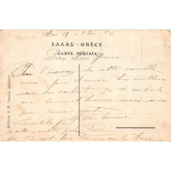 Rare collectable postcards of Greece. Vintage Postcards of Greece