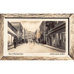 Rare collectable postcards of Greece. Vintage Postcards of Greece