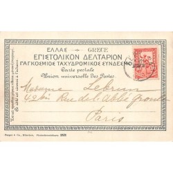 Rare collectable postcards of Greece. Vintage Postcards of Greece