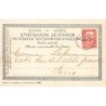 Rare collectable postcards of Greece. Vintage Postcards of Greece