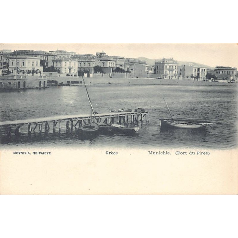 Rare collectable postcards of Greece. Vintage Postcards of Greece