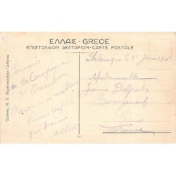 Rare collectable postcards of Greece. Vintage Postcards of Greece