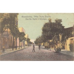 Rare collectable postcards of Greece. Vintage Postcards of Greece