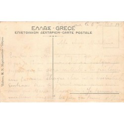 Rare collectable postcards of Greece. Vintage Postcards of Greece