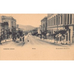 Rare collectable postcards of Greece. Vintage Postcards of Greece
