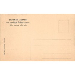 Rare collectable postcards of Greece. Vintage Postcards of Greece