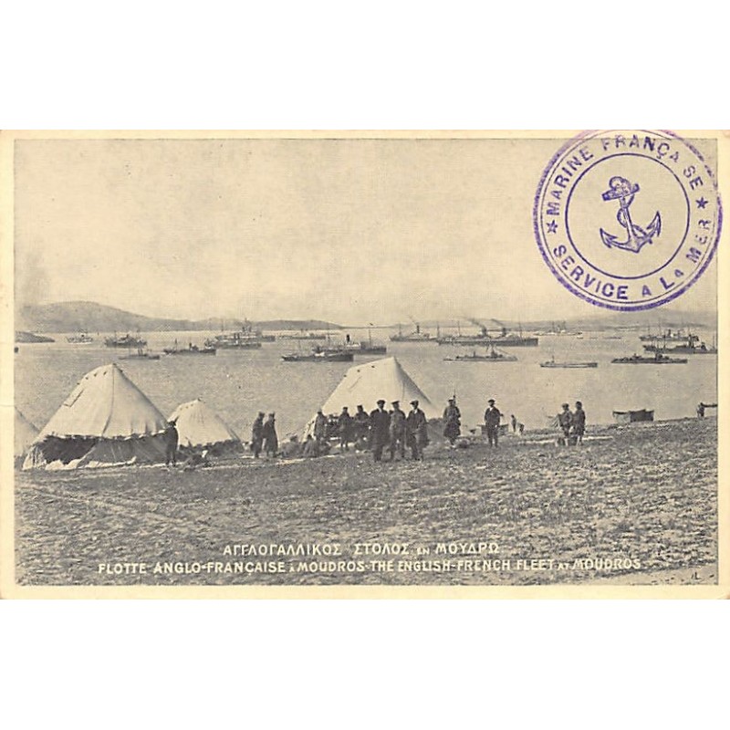 Rare collectable postcards of Greece. Vintage Postcards of Greece