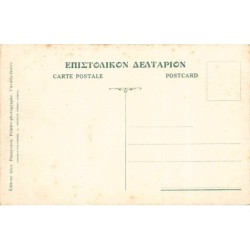 Rare collectable postcards of Greece. Vintage Postcards of Greece