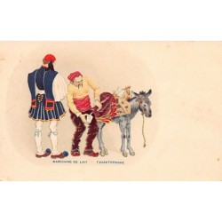 Rare collectable postcards of Greece. Vintage Postcards of Greece