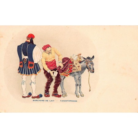 Rare collectable postcards of Greece. Vintage Postcards of Greece