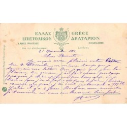 Rare collectable postcards of Greece. Vintage Postcards of Greece