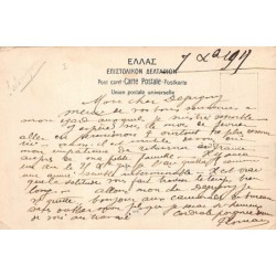 Rare collectable postcards of Greece. Vintage Postcards of Greece