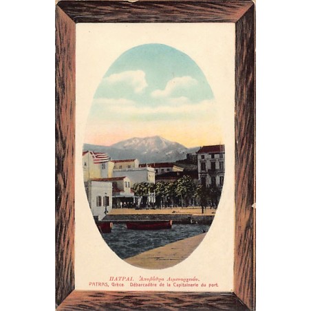 Rare collectable postcards of Greece. Vintage Postcards of Greece
