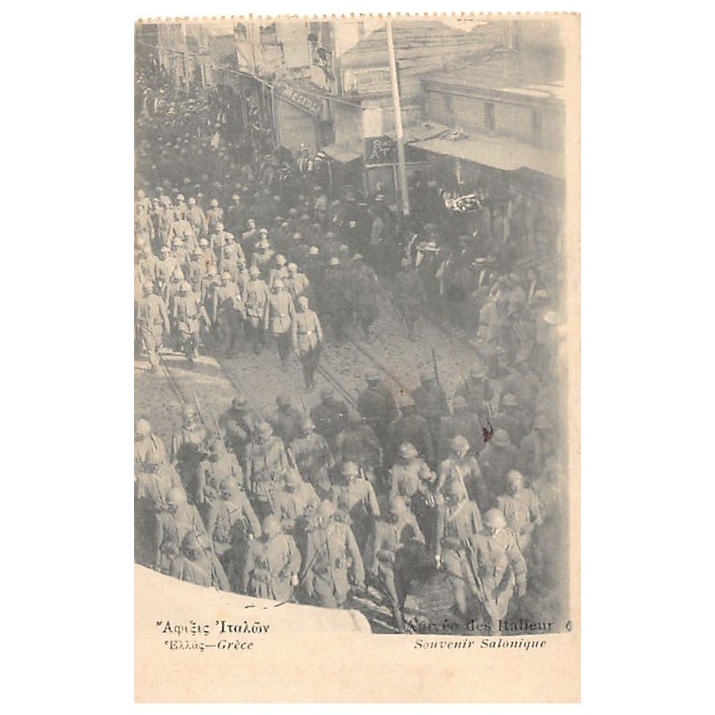 Rare collectable postcards of Greece. Vintage Postcards of Greece