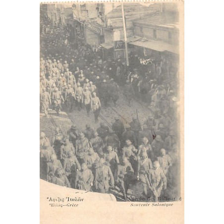 Rare collectable postcards of Greece. Vintage Postcards of Greece