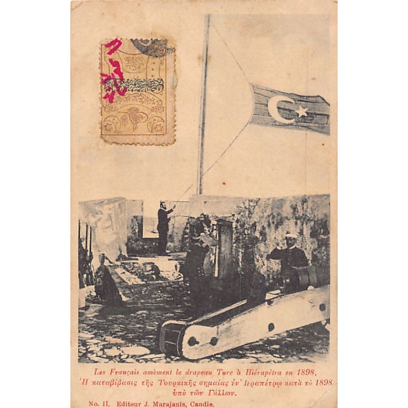 Rare collectable postcards of Greece. Vintage Postcards of Greece