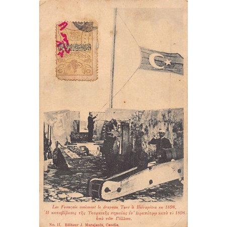 Rare collectable postcards of Greece. Vintage Postcards of Greece