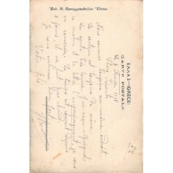 Rare collectable postcards of Greece. Vintage Postcards of Greece