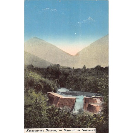 Rare collectable postcards of Greece. Vintage Postcards of Greece