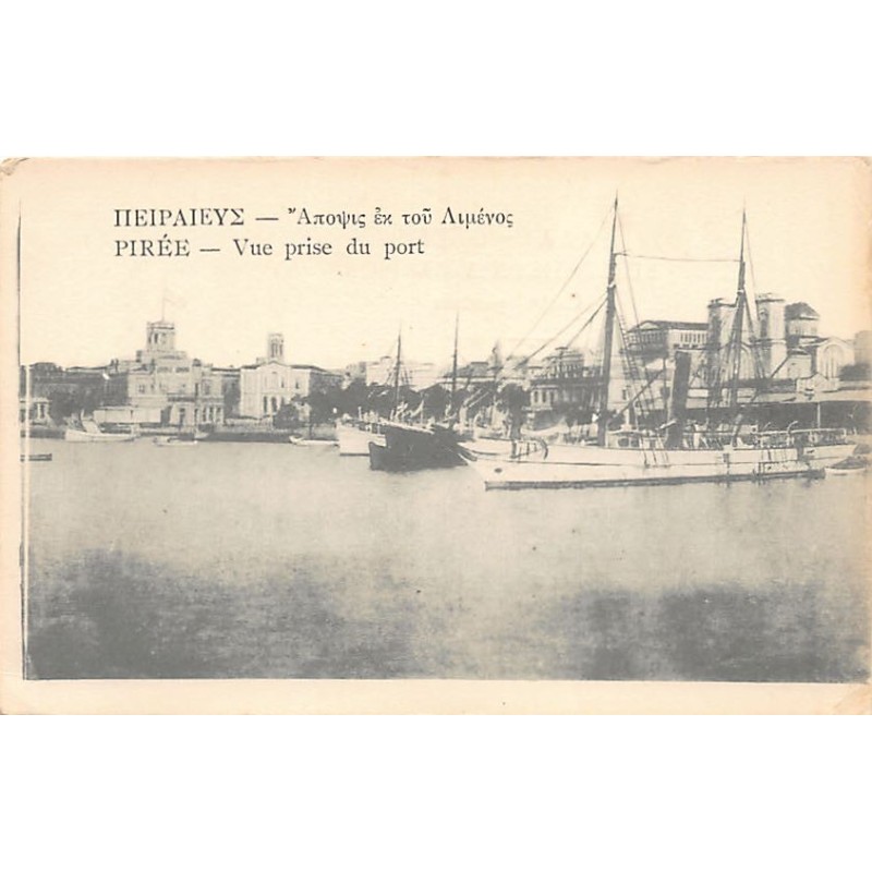 Rare collectable postcards of Greece. Vintage Postcards of Greece