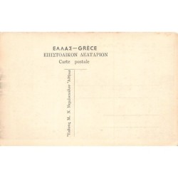 Rare collectable postcards of Greece. Vintage Postcards of Greece