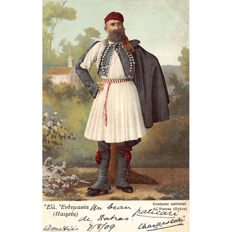 Rare collectable postcards of GREECE. Vintage Postcards of GREECE