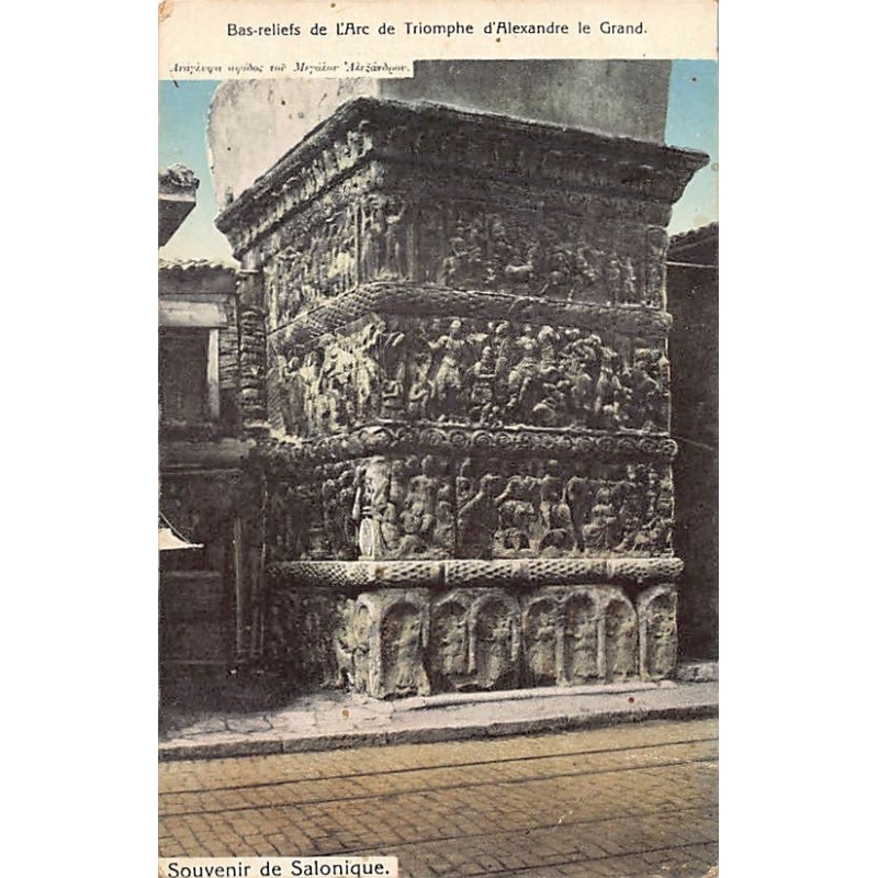 Rare collectable postcards of Greece. Vintage Postcards of Greece